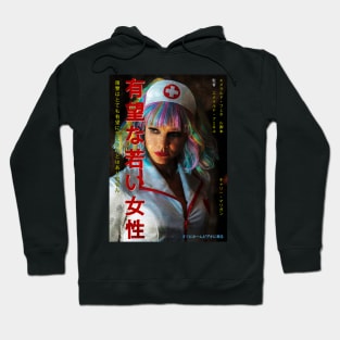 Promising Young Woman V1 Hoodie